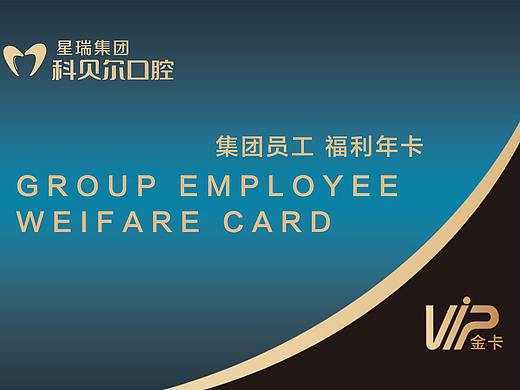线下印刷品制作