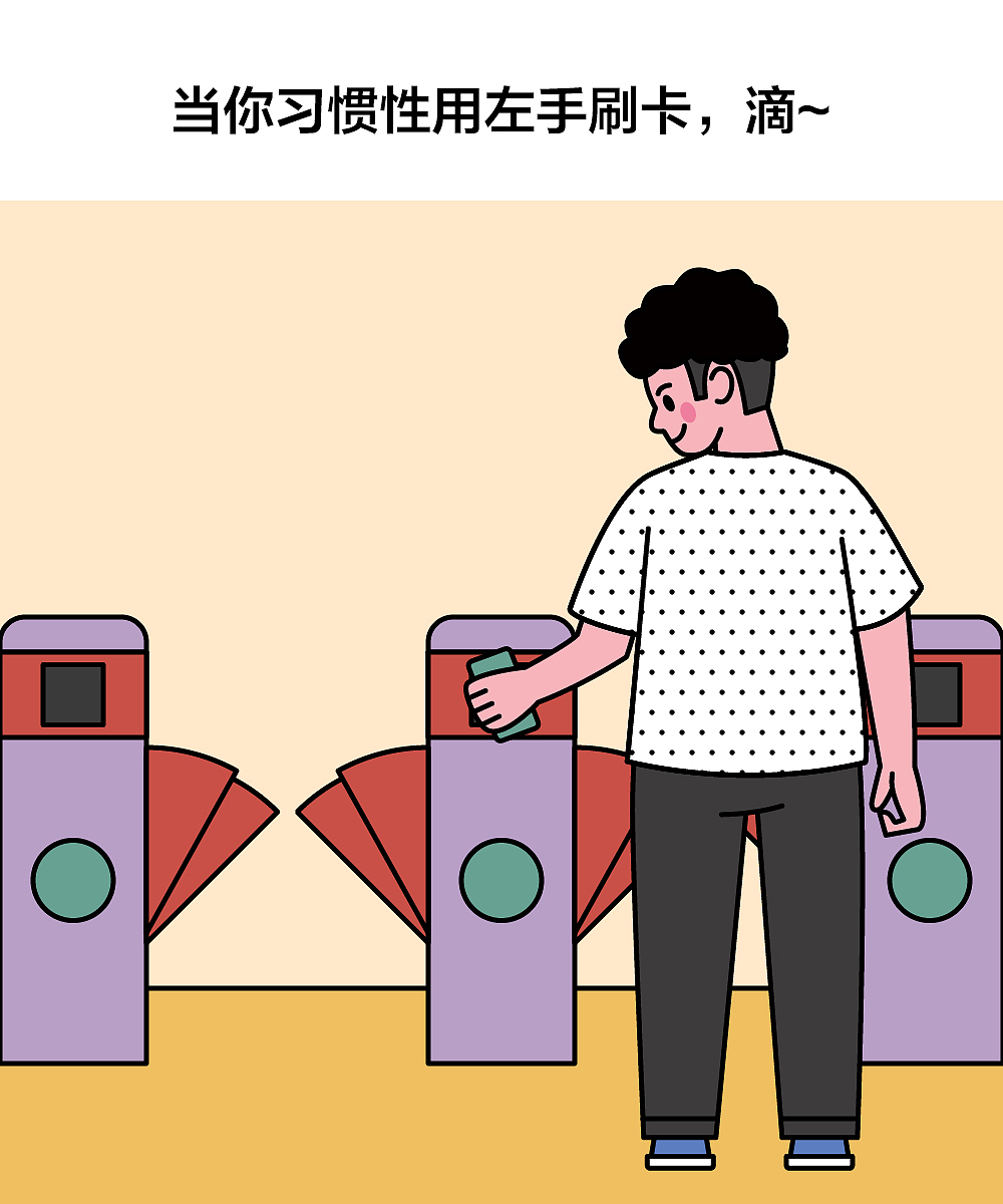 国际左撇子日插画（图ZMjIxMDUxODEy） - 商业插画 - 站酷设计师马烦烦原创素材 - 站酷ZCOOL