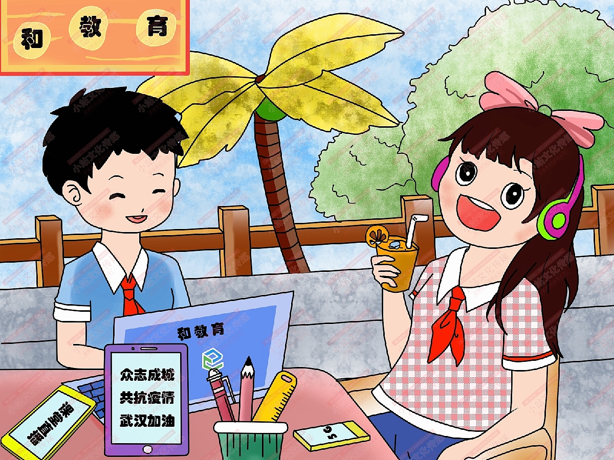 和教育绘画（图ZMjM1OTMxMjIw） - 艺术插画 - 站酷设计师sucaionline原创素材 - 站酷ZCOOL