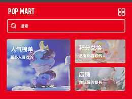 泡泡马特APP练习