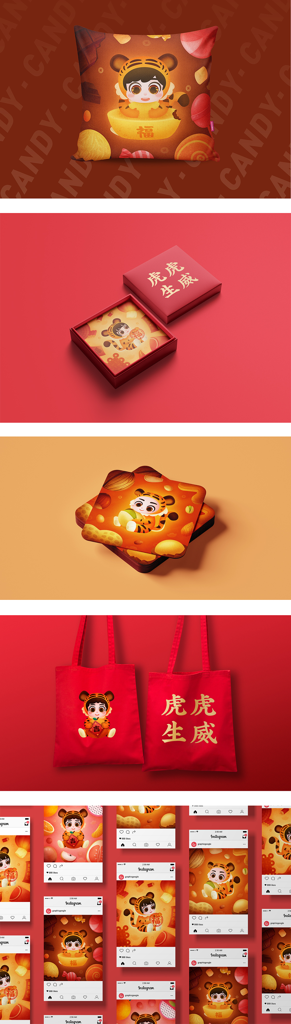 虎虎生威 | 萌虎办年货（图ZMjg2NjA5NTg0） - 闪屏/壁纸 - 站酷设计师雪樱熊原创素材 - 站酷ZCOOL