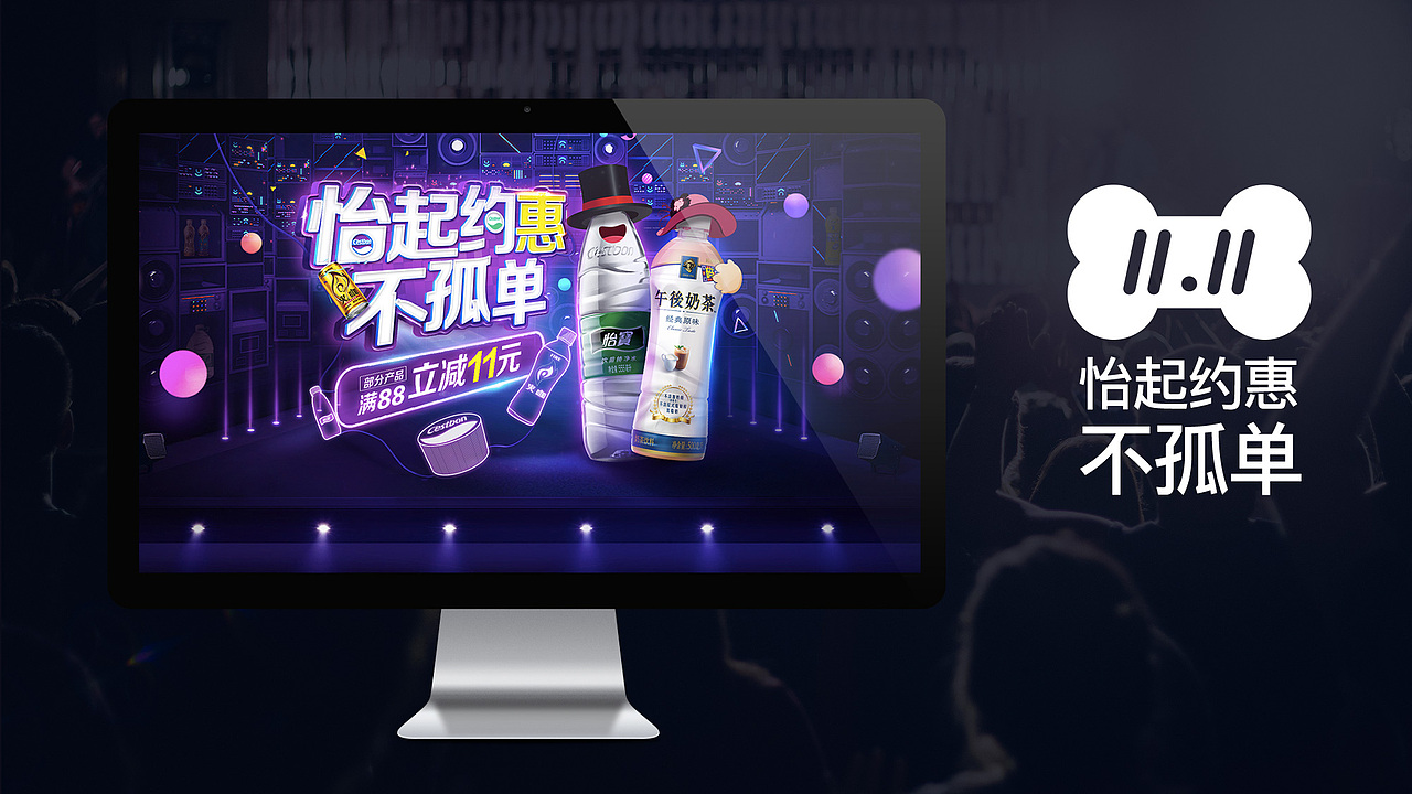 2016作品回顾（图ZNjgzNDY0OTI=） - 电商 - 站酷设计师爱有没有原创素材 - 站酷ZCOOL