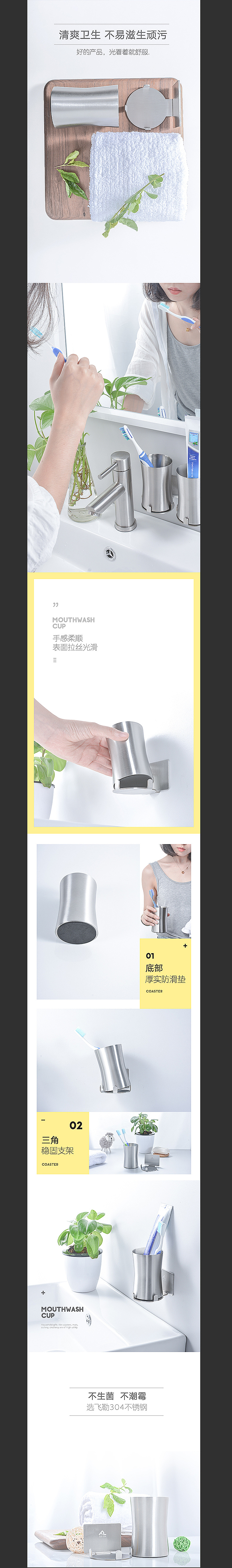 客户页面“进化论”