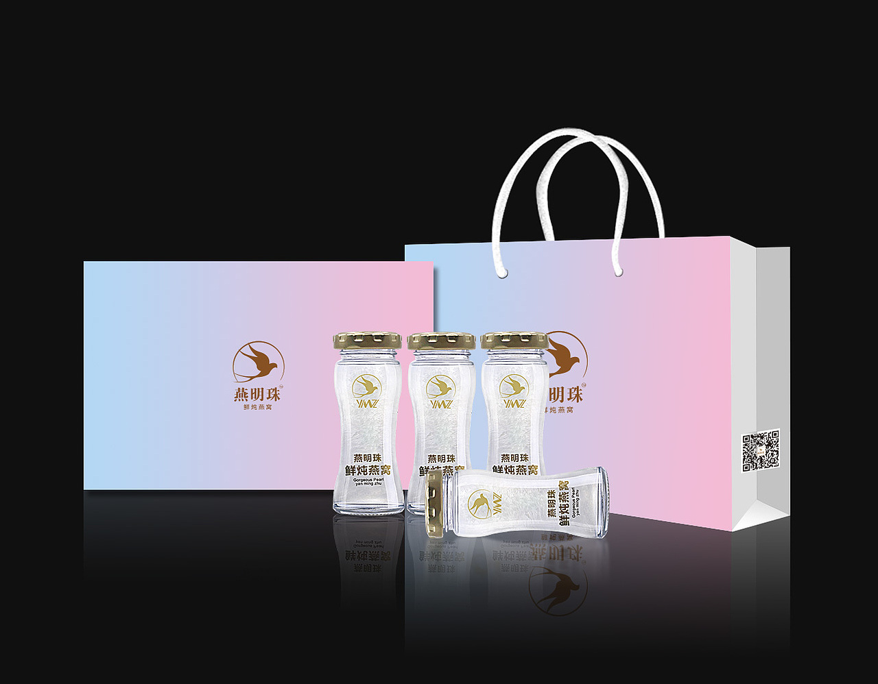 燕窝包装设计 产品包装盒