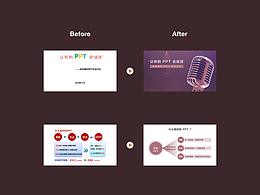 PPT