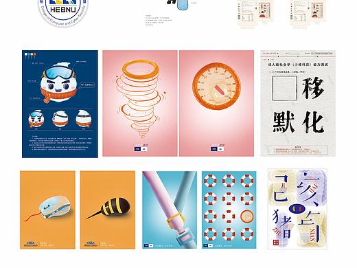 近期作品