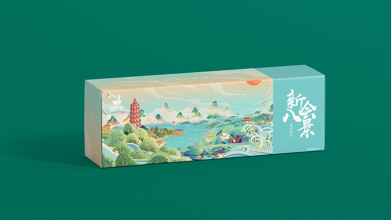 “柑柑好”小青柑插画