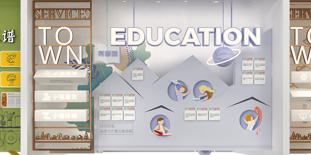 福州蓝城桃花源 展厅橱窗（图ZMjMwMDM4NjY4） - 展陈设计 - 站酷设计师muyuzibear原创素材 - 站酷ZCOOL