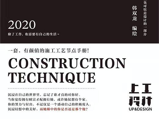 海报封面设计