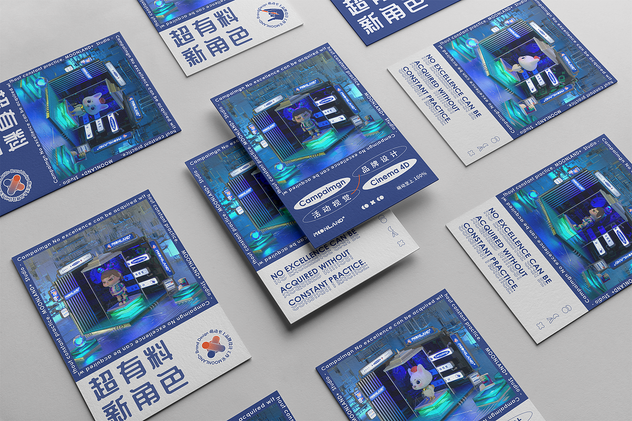 品牌&IP形象设计（图ZMjc4Mzg3OTQw） - 品牌 - 站酷设计师萌动至上工作室原创素材 - 站酷ZCOOL