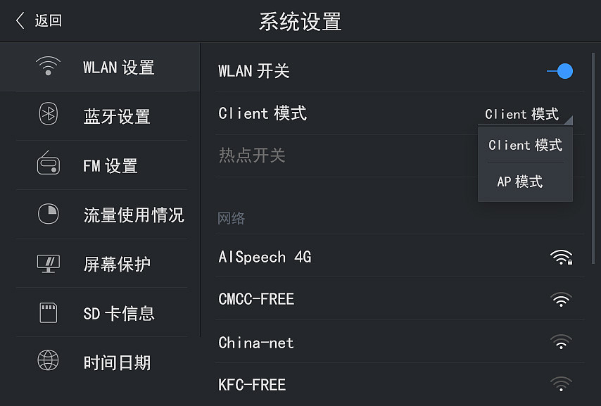 一个智能车载导航设备的UI第二稿（图ZMzUyNzcxNjA=） - APP界面 - 站酷设计师Hicyy原创素材 - 站酷ZCOOL