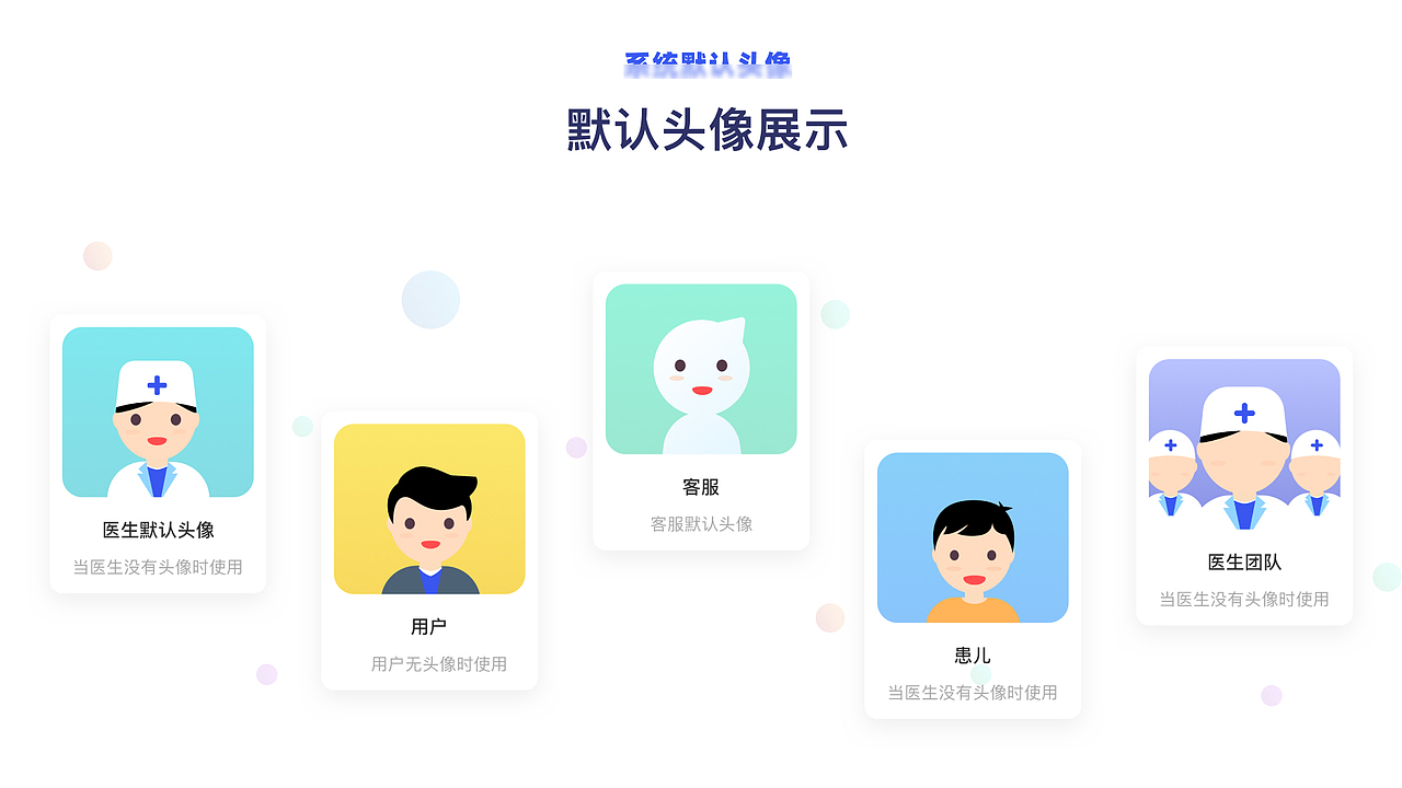 2020-上线项目作品（图ZMjMwNTY5Mzg0） - APP界面 - 站酷设计师hello小尹原创素材 - 站酷ZCOOL