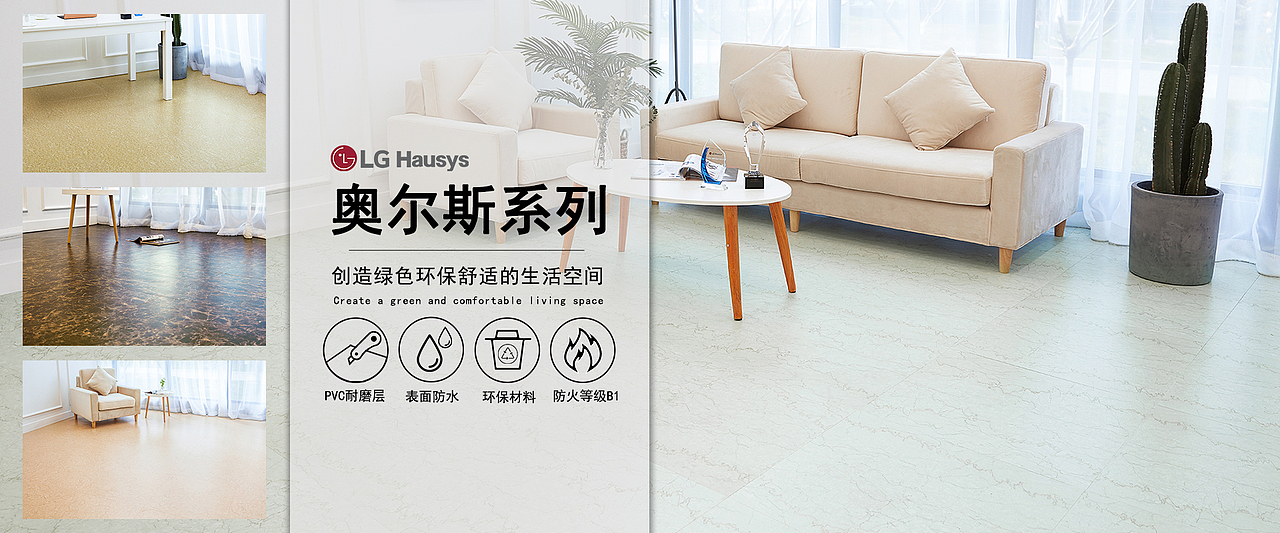 淘宝PC端 Banner（图ZMjU5Mzc2NzAw） - 其他 - 站酷设计师超人奇葩婷宝宝原创素材 - 站酷ZCOOL