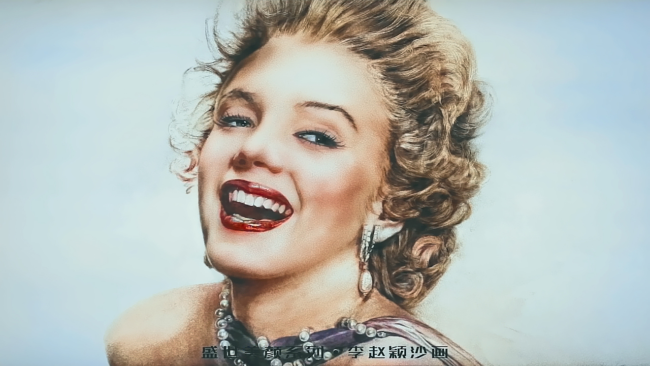 浏览站酷时，发现李赵颖老师画的盛世美颜-玛丽莲梦露的沙画，感觉是非常的喜欢，自己也是突发奇想，拙技给上了一下色，不涉及商业利益，纯属交流，也希望原作者不要介意，如有需要可联系私信删除