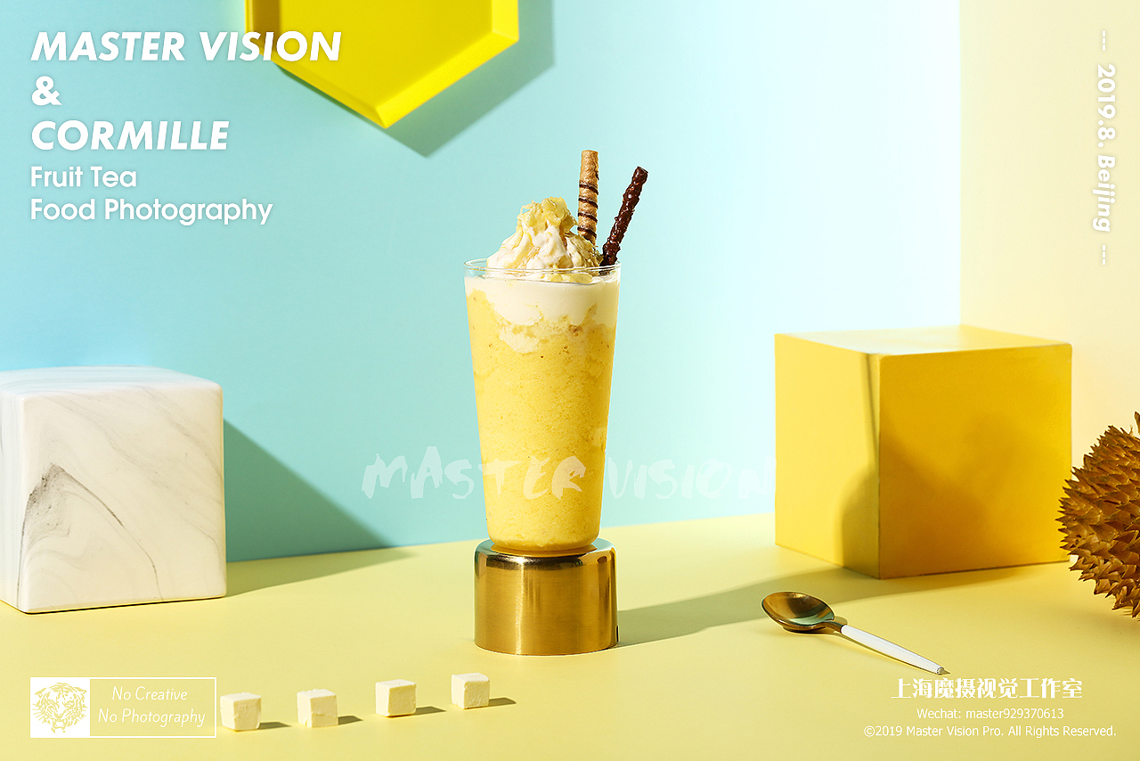 各式风格水果茶饮拍摄|饮品摄影|上海魔摄视觉