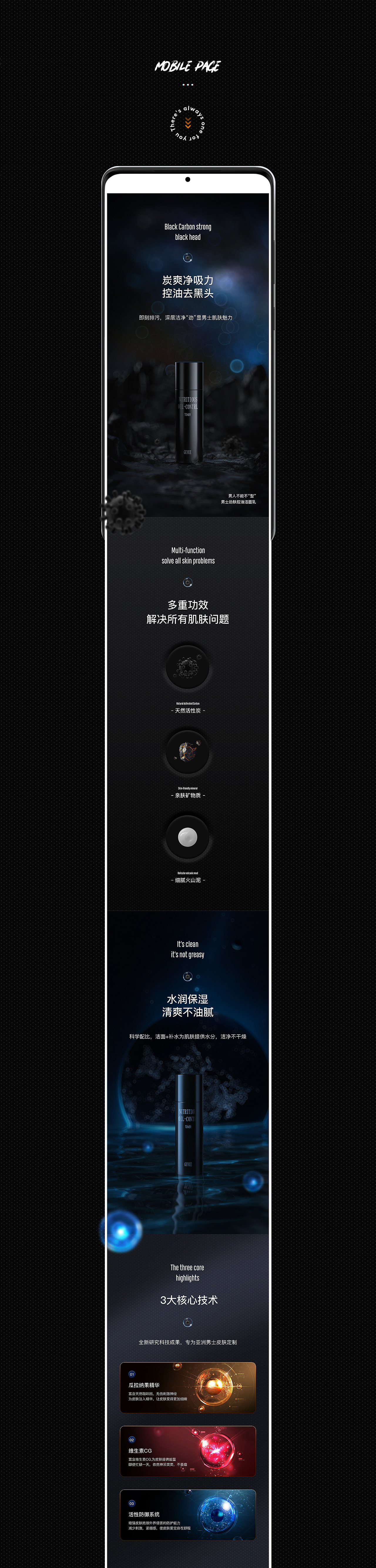 男士洁面乳（图ZMjQ5MDcyODcy） - 电商 - 站酷设计师爱学习的小小学生原创素材 - 站酷ZCOOL