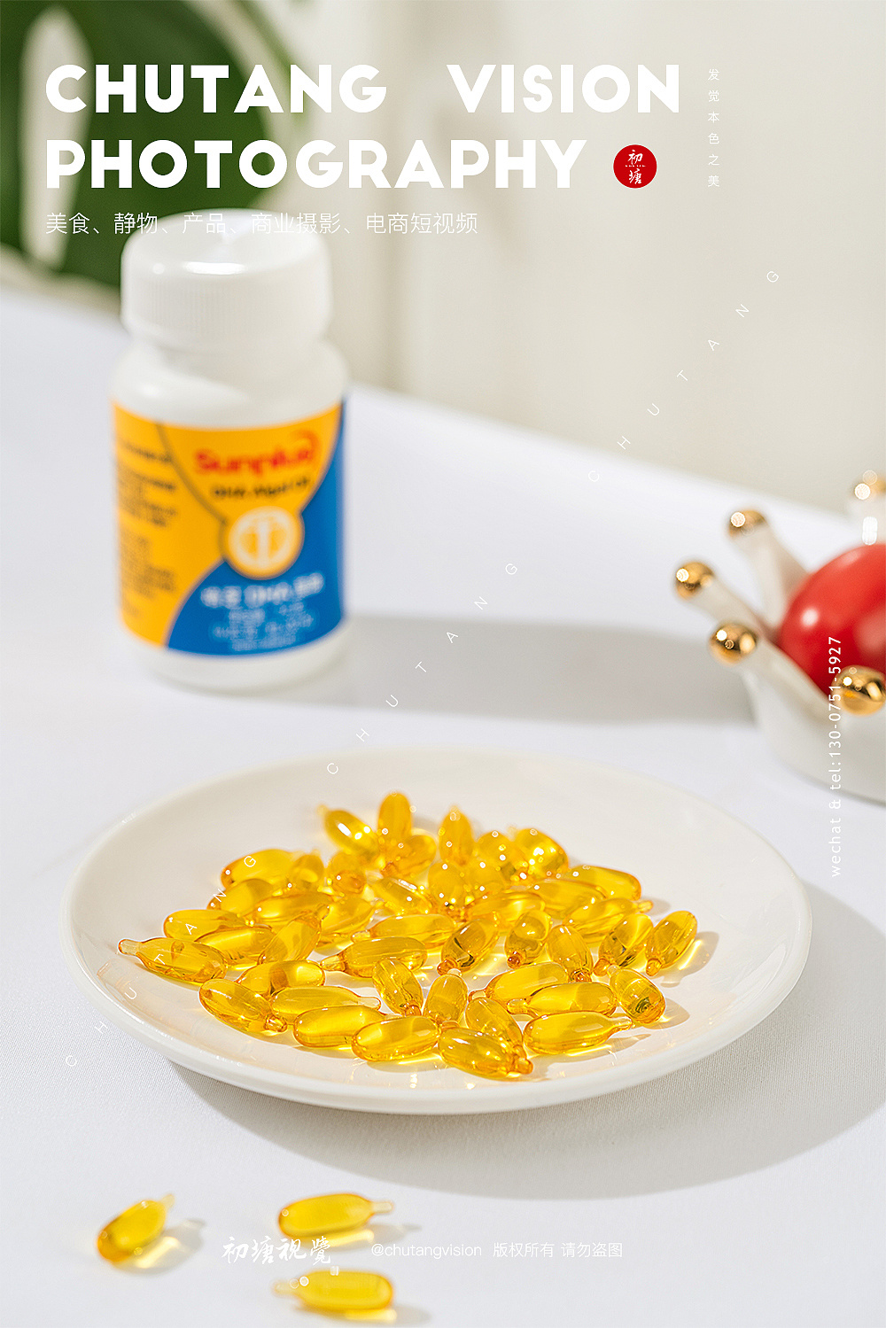 培芝dha藻油拍摄保健品拍摄|摄影|产品摄影|初塘视觉 - 原创作品
