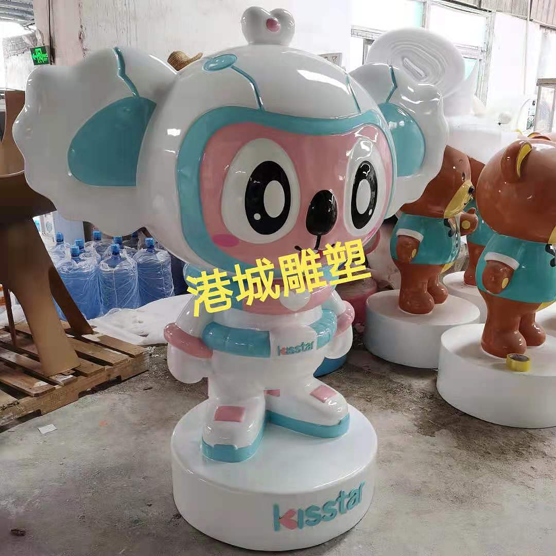 动漫形象吉祥物卡通公仔玻璃钢小卡拉雕塑定制零售厂家（图ZMjY3Njg3ODY0） - 雕塑 - 站酷设计师深圳港城雕塑原创素材 - 站酷ZCOOL