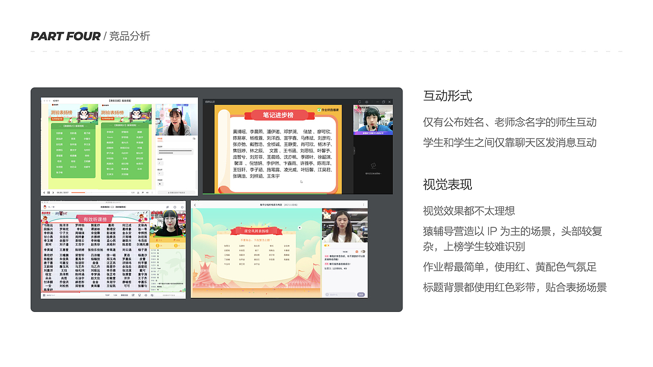 辅导互动（图ZMjc0NDg2MjUy） - APP界面 - 站酷设计师ZDIiii原创素材 - 站酷ZCOOL