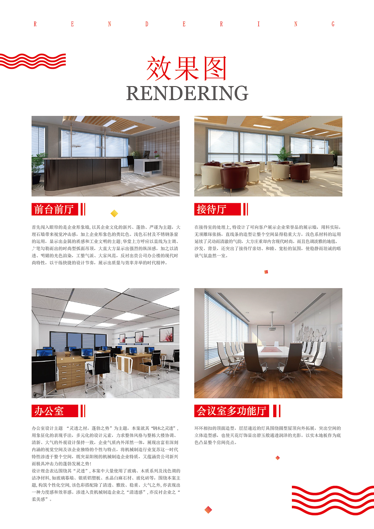 室内设计（图ZODQ2NDA5OTI=） - 海报 - 站酷设计师依云coolgirl原创素材 - 站酷ZCOOL