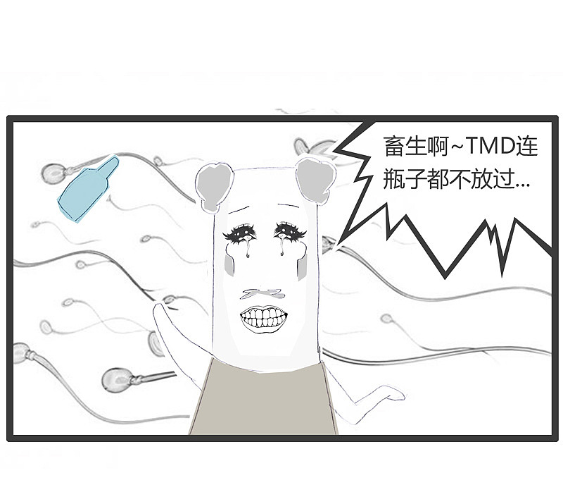 连瓶子都不放过