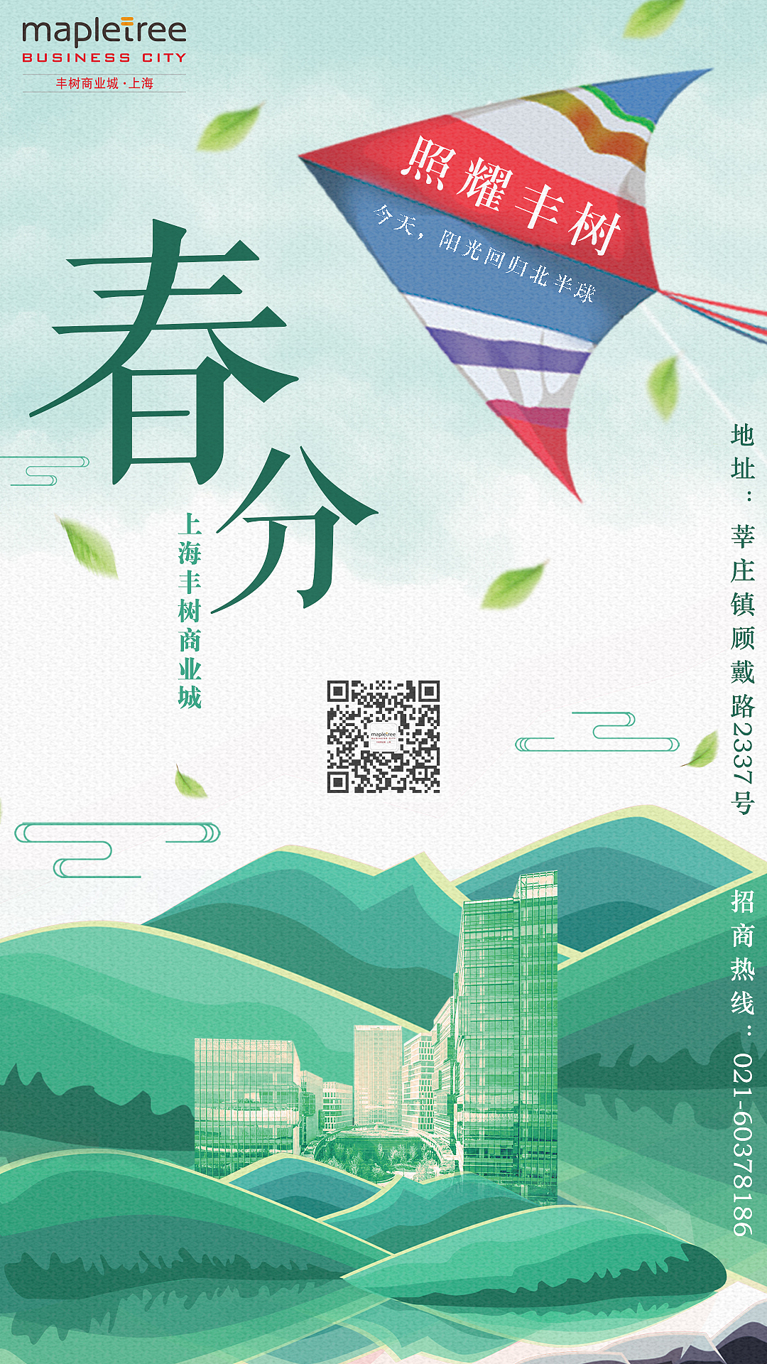 一些商业海报（图ZMTQ4NDM1Mzg0） - 海报 - 站酷设计师吃馍少年原创素材 - 站酷ZCOOL