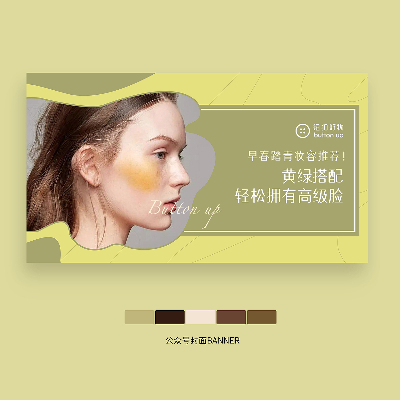 BANNER海报合辑（001）（图ZMTkyOTcwNDQw） - 海报 - 站酷设计师虎虎虎tig原创素材 - 站酷ZCOOL