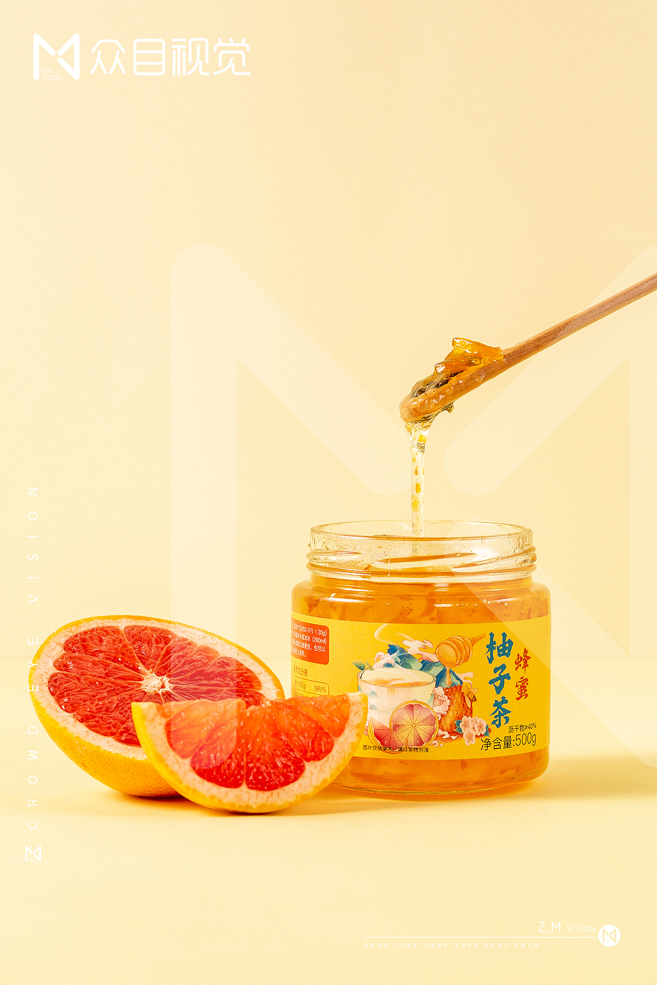 蜂蜜柚子茶 | 产品摄影 x 众目视觉
