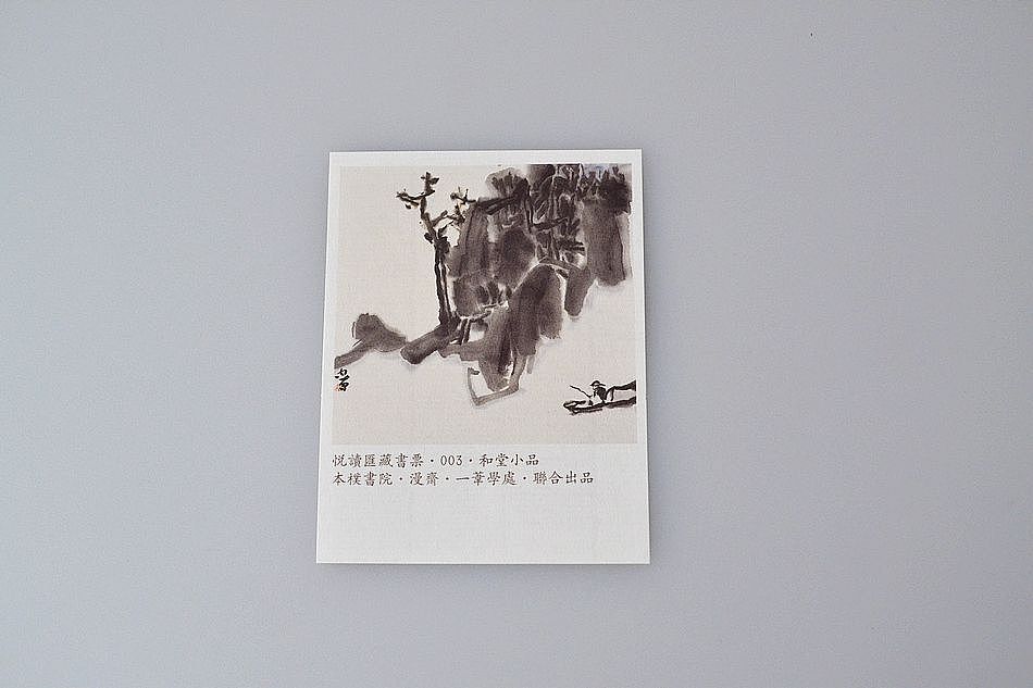 【本朴禅品】本朴纯手作珍稀藏书票·每一个都是唯一