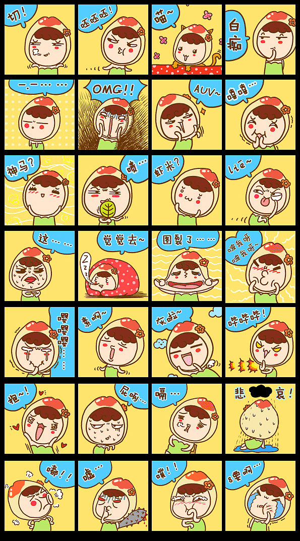 水蜜桃小姐和榴莲先生各种表情（图ZMjI5OTkyMA==） - 网络表情 - 站酷设计师dadashuo1原创素材 - 站酷ZCOOL
