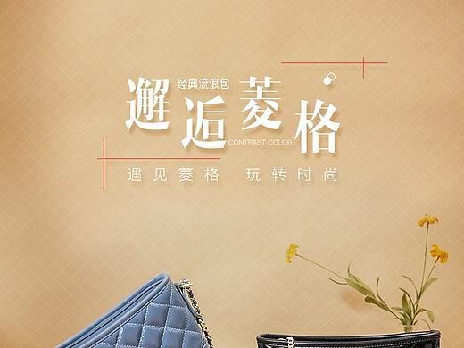 箱包包包女包详情页