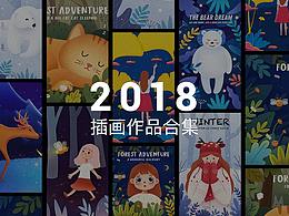 作品集