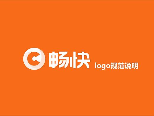 畅快logo设计