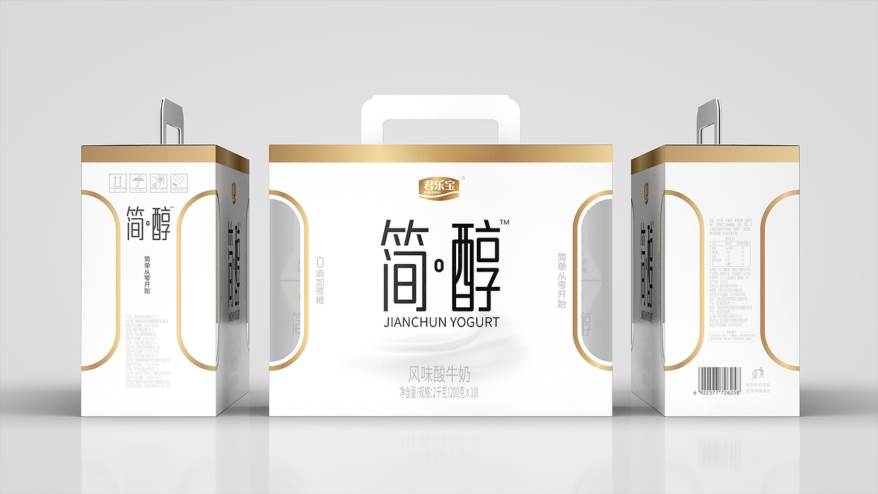 君乐宝简醇系列包装（图ZMjA0NTg2ODY0） - 包装 - 站酷设计师CTGDesign原创素材 - 站酷ZCOOL