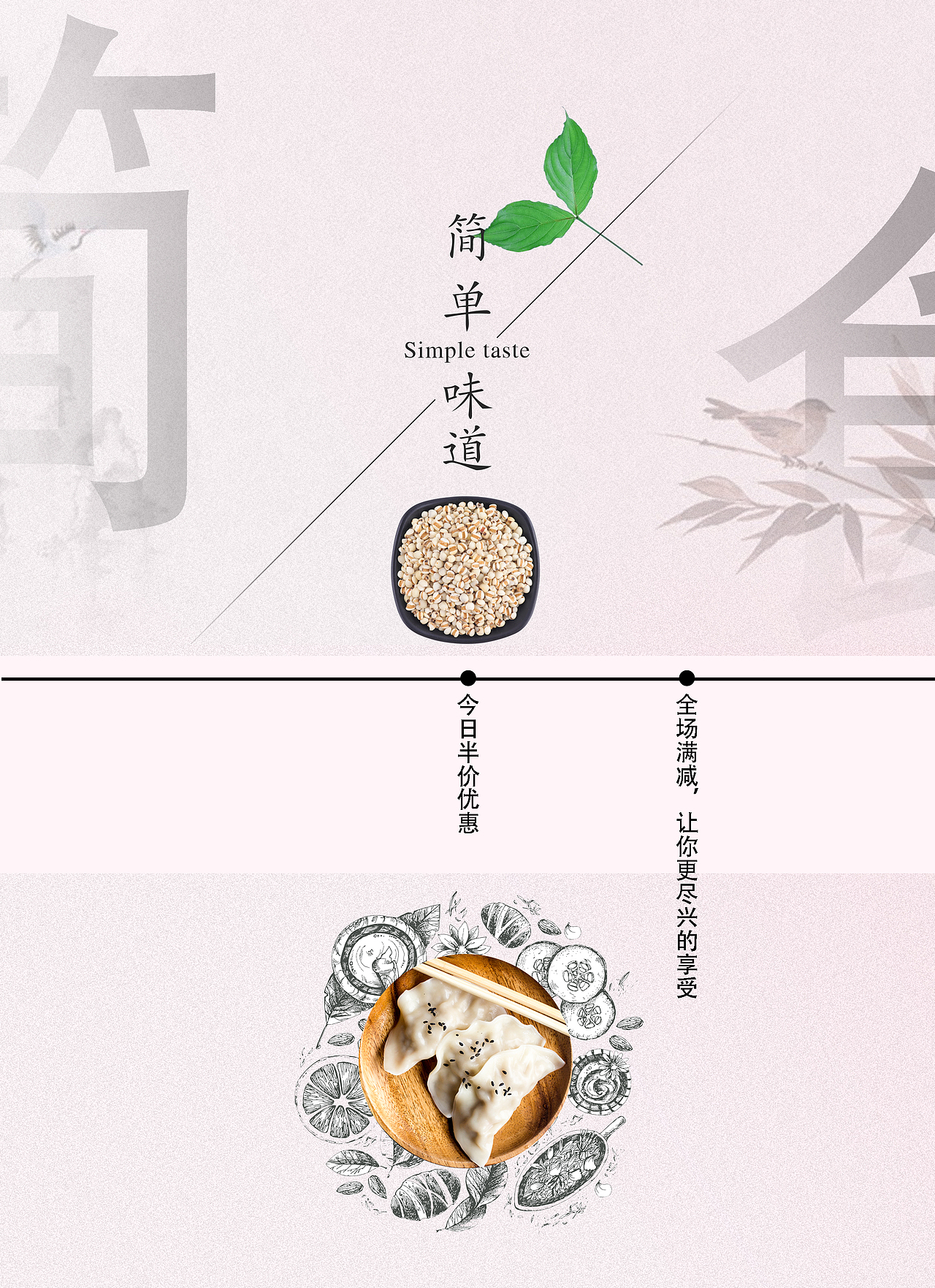 单页 折页 易拉宝（图ZMjE3MzI3MzQ0） - 其他平面 - 站酷设计师关山无山原创素材 - 站酷ZCOOL