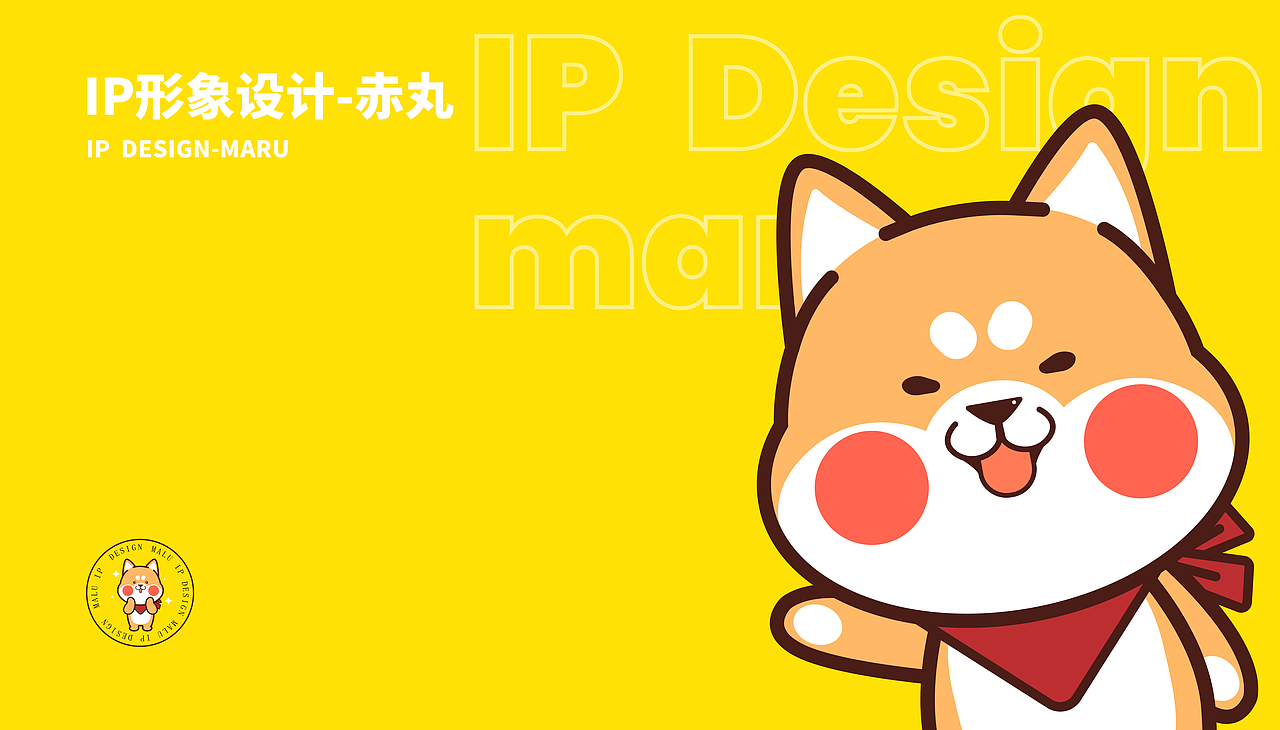 作品（图ZMjMxNTkxMDgw） - 品牌 - 站酷设计师An_甯原创素材 - 站酷ZCOOL