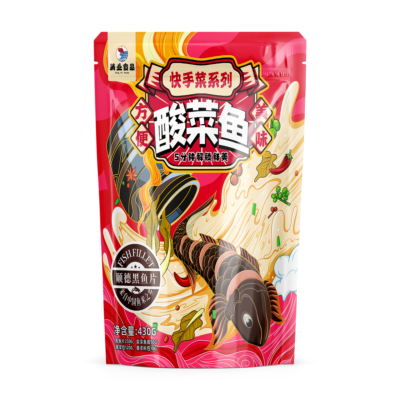预制菜-酸菜鱼包装设计