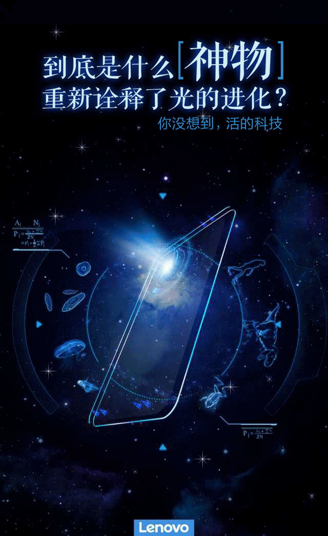 2015 Lenovo TechWord（图ZNTMwNjE3MTI=） - 运营设计 - 站酷设计师maheyao原创素材 - 站酷ZCOOL