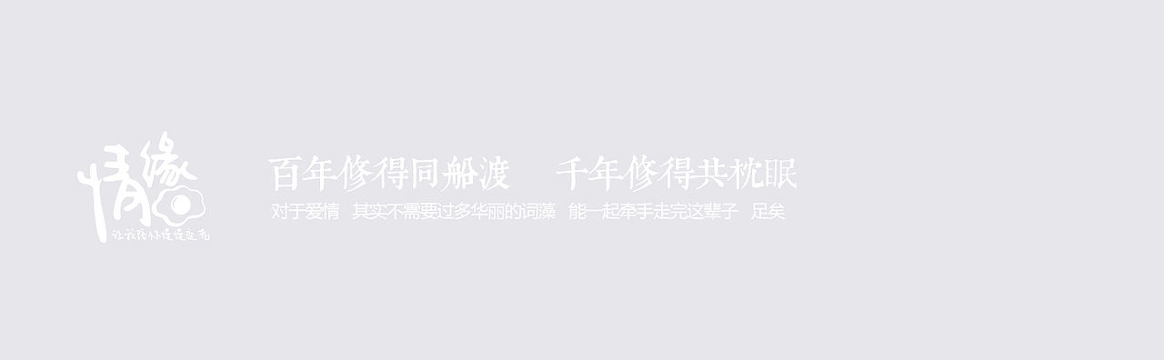 爱心早餐（图ZNTU1MzUxNjQ=） - 生活用品 - 站酷设计师21157200原创素材 - 站酷ZCOOL