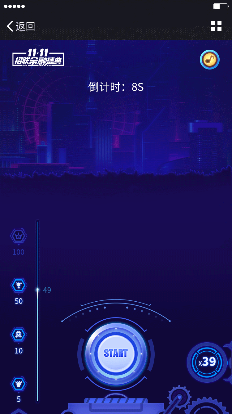 H5小游戏——套鹿（图ZMTAxODEyOTE2） - 其他动漫 - 站酷设计师山怪原创素材 - 站酷ZCOOL