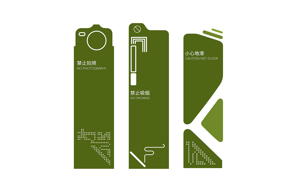 品牌logo，辅助图形以及延展应用（图ZMTA0NjE5MjAw） - 品牌 - 站酷设计师free海豚原创素材 - 站酷ZCOOL