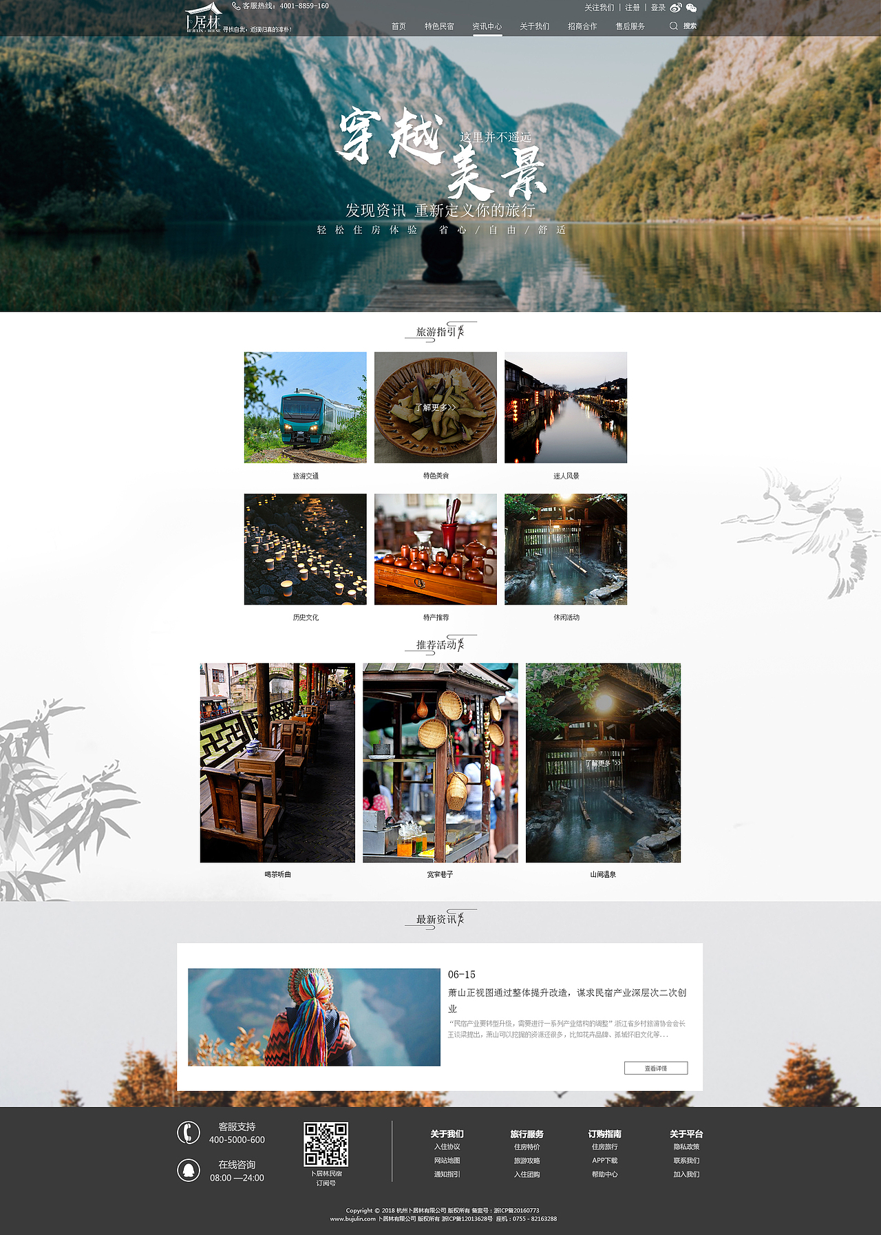 企业网页设计（图ZMTYxMTY3Njgw） - 企业官网 - 站酷设计师traceru原创素材 - 站酷ZCOOL