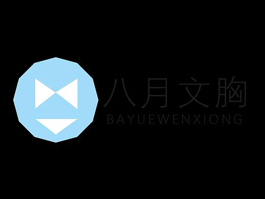 八月文胸内衣logo的制作过程