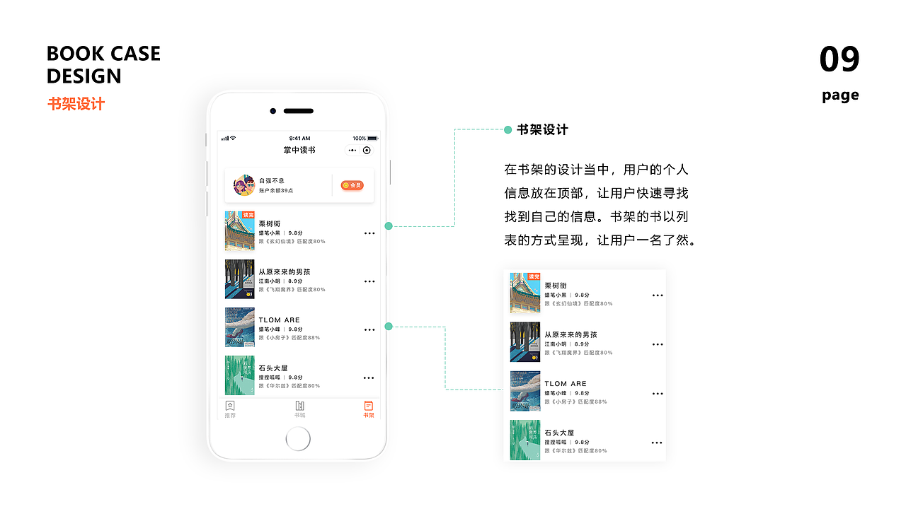 作品集（图ZMTg3ODQwODAw） - 其他UI - 站酷设计师现在是追梦的伟原创素材 - 站酷ZCOOL
