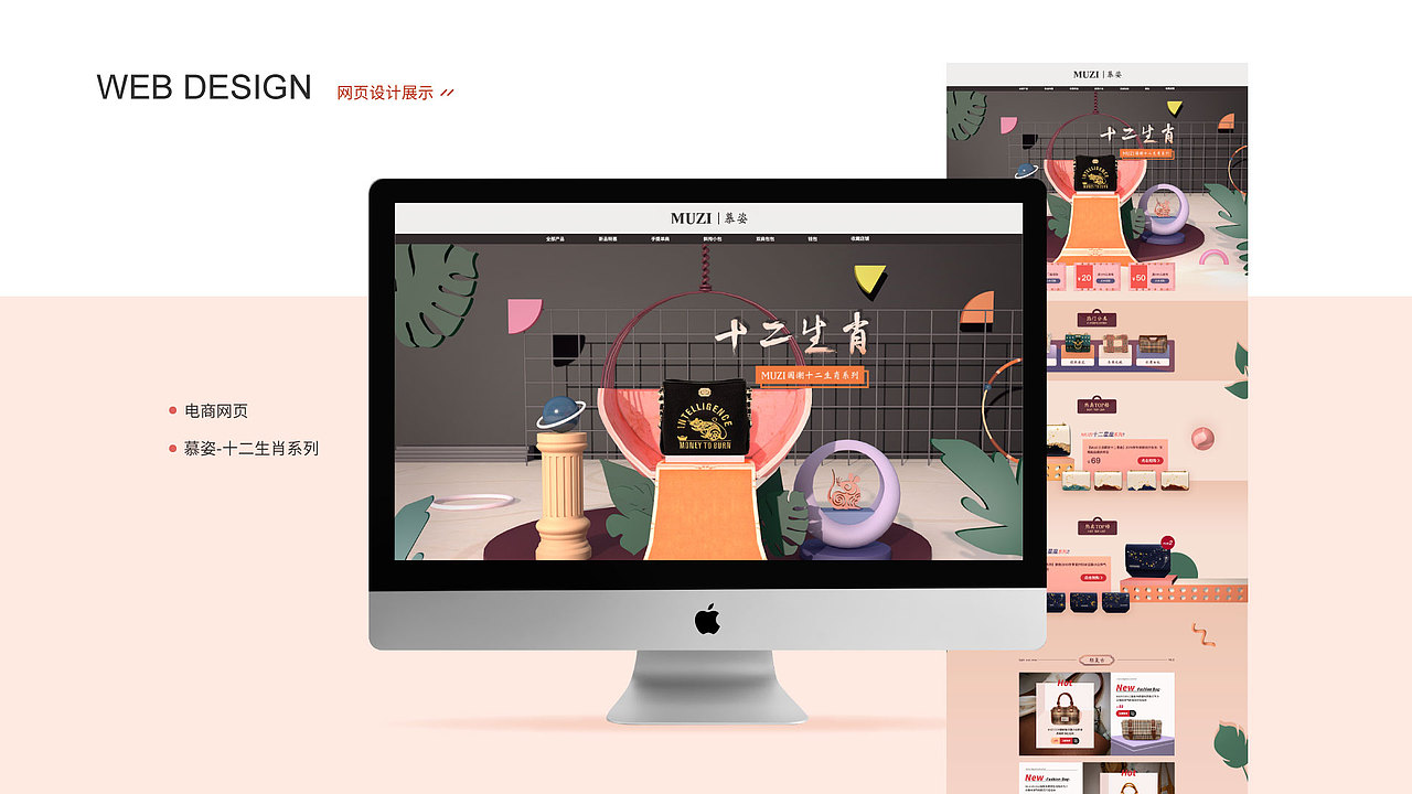 2020UI作品集（图ZMTk0NTAzNTk2） - 其他UI - 站酷设计师一杯酷酷的奶盖原创素材 - 站酷ZCOOL