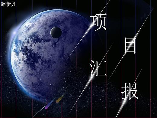 河北赵伊凡—作品集