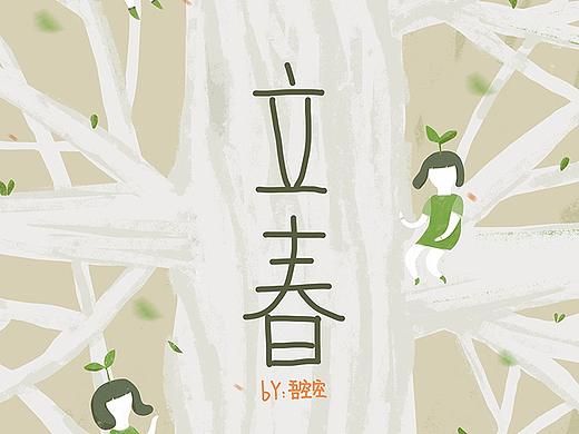 终于集齐一套24节气插图了
