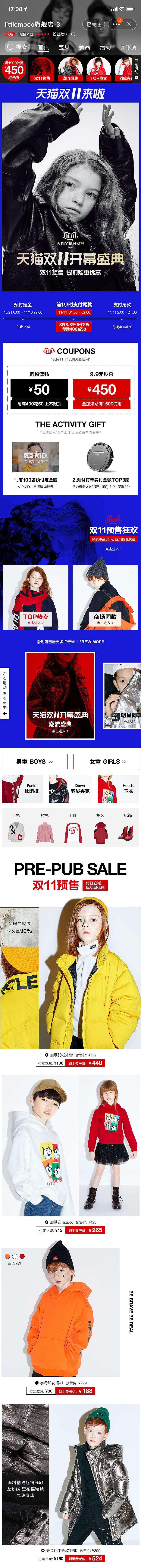 Little MO＆Co.（19年-20年）（图ZMjAzMjc2OTQ0） - 电商 - 站酷设计师小疯大憨LL原创素材 - 站酷ZCOOL