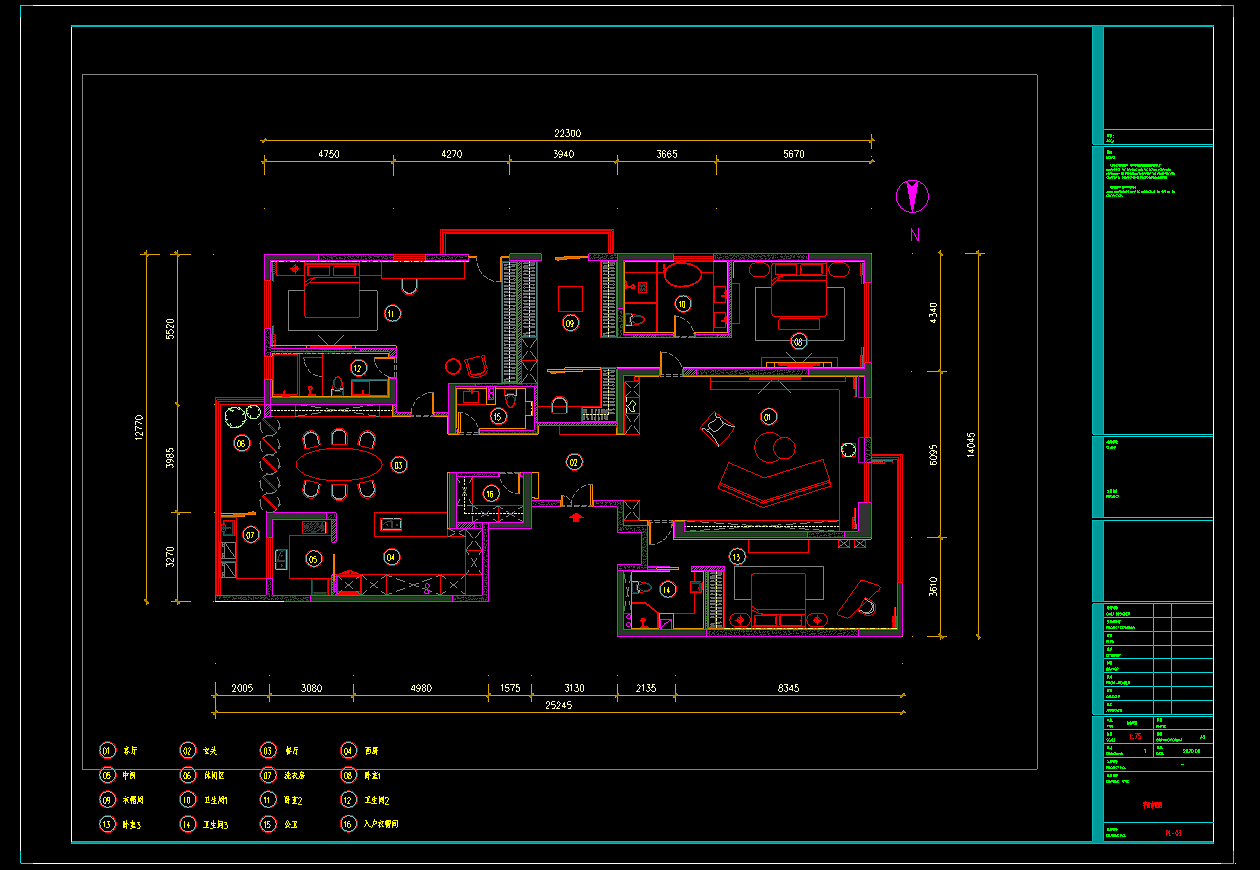 意式极简风格 施工图 效果图