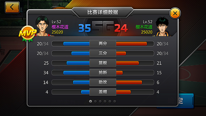 2014 PART2（篮球手游界面设计）（图ZMjYwODI3NDA=） - 游戏UI - 站酷设计师在水中央原创素材 - 站酷ZCOOL